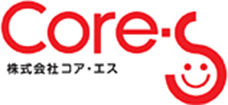 株式会社コア・エス(Core-s)