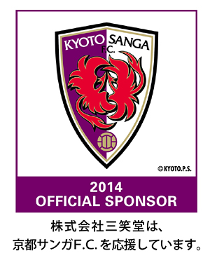 sanga_fc.jpg