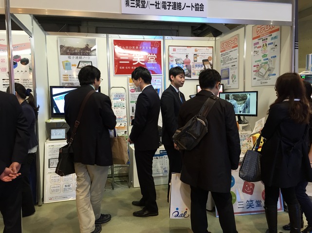 exhibition_150410.jpg
