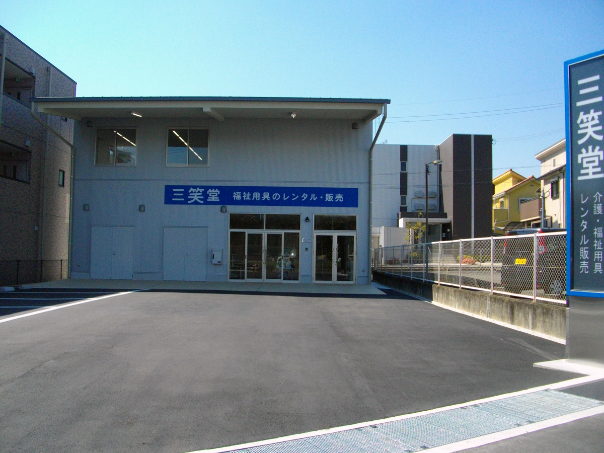 https://www.sanshodoh.co.jp/info/img/IMGP2661.JPG