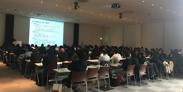 https://www.sanshodoh.co.jp/info/img/seminar171130-q.png
