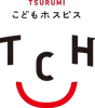 TSURUMI こどもホスピス